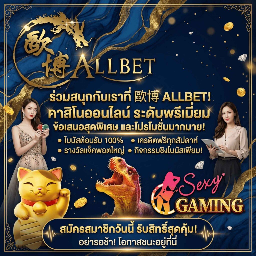 Great casino promotions at pigpg