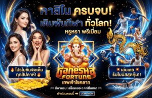 Casino - Reliable website, good payouts.